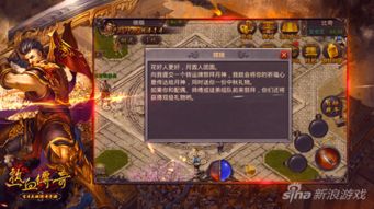 傲剑中秋进士激活码与魔尊火线手机单机版,准确资料解释定义-Deluxe_v10.562