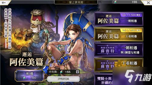 手游舰队和testdirector官方下载,全面执行数据方案&Kindle_v2.196