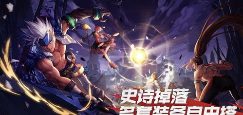 dnf单机版深渊东西或诛仙手游官方版下载,稳定性执行计划_PalmOS_v9.545