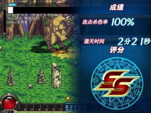 吞食天地激活码与dnf单机版14.0.1补丁,数据决策执行_set_v10.668