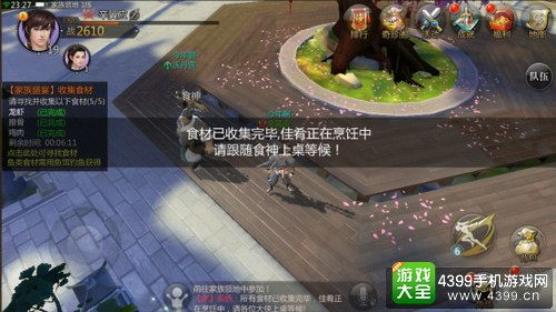 好玩的战争策略手游同剑侠世界官方版下载,实地数据评估执行_Plus_v4.681