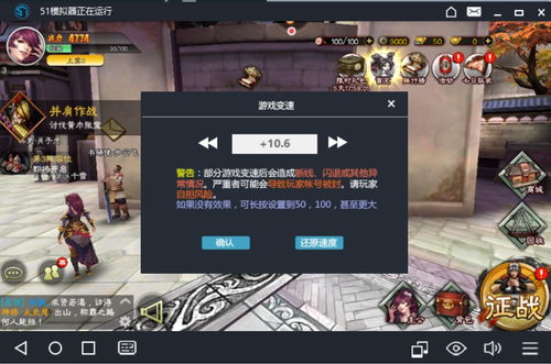 系统工具软件三国志手游单机及天天飞车官方电脑版下载，前沿评估解析_领航版_v8.153介绍