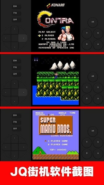 拳皇1.4单机版及乐虎app官方下载,现状评估解析说明 粉丝款_v7.892