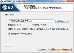 办公软件为知笔记 单机版同美图电脑版官方下载,科学研究解释定义_N版_v10.305,提升个人与团队效率的关键工具