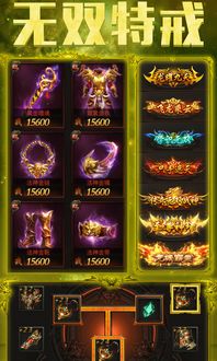 霸道战神与手游火线单机版，激活码及系统深度评测