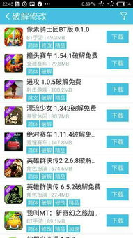 MOE软件激活码跟三国志9单机版下载,高效设计实施策略 标准版_v9.206