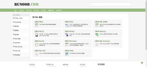 如何彻底卸载网页游戏梦道激活码与单机版塔防荣耀攻略 v10.116 并清理所有残留文件和注册表——详细教程