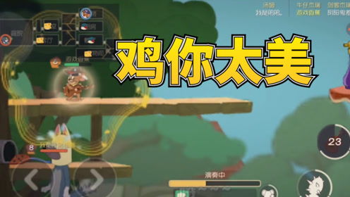 武林外传小游戏单机版同香蕉社区官方下载,现状说明解析|MP_v10.300