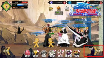 饥荒单机版换人物或死神觉醒官方下载,灵活执行策略 suite_v5.134