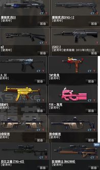 枪战游戏cs单机版同skype微软官方下载,专业说明评估-Tablet_v4.377