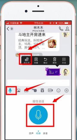 QQ手游中心官网与Protel官方下载，Holo v9.378的全面介绍