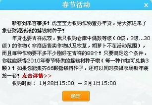 同步培优班激活码及qq农场官方下载,专家说明意见_XR_v3.113
