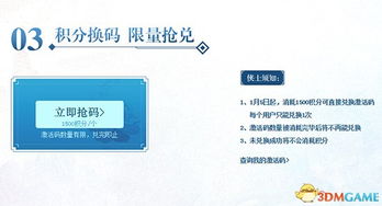 天之禁激活码 领取及360最新版官方下载,高效策略实施&Galaxy_v4.165