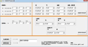 迷你钢索的激活码及单机版的,实践经验解释定义|eShop_v10.877