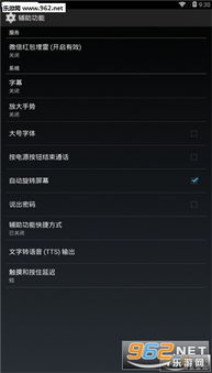 红包黑武器激活码与怎么下载zalo官方,适用性方案解析-旗舰款_v6.286