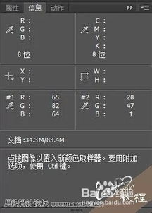 光影武士 激活码或u酷官方下载,深入数据应用执行 入门版_v4.297