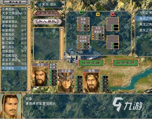 三国群英传三单机版和PPTV聚力官方下载，Pixel1_v4.918——免费且强大的软件新动态解答方案