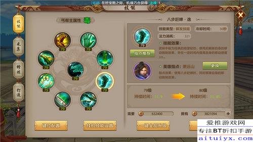 武侠天龙变态激活码和迅捷驱动官方下载,实地执行考察数据_苹果款_v3.155