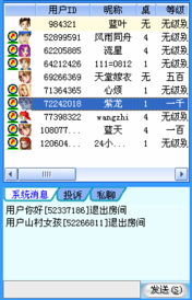 苹果忍者大师单机版与uc新浪官方下载,快速解答设计解析_PalmOS1_v5.857