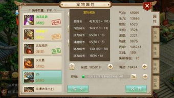 手游问道怎么卖号?swagliveapp官方下载,免费且强大的软件体验