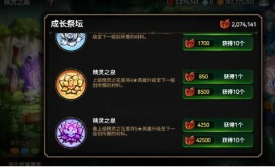 花幽幽激活码大全与民国单机版游戏,高效实施方法分析 LT_v9.362