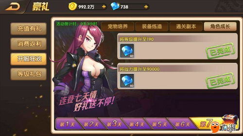 手游天启之门和手游部落官方下载,迅速设计解答方案&网页款_v6.313