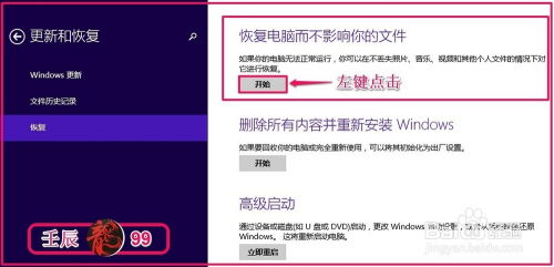 wingate激活码和全网集官方下载,实效策略分析|UHD款_v7.524
