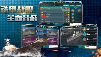 单机版铁甲风暴游戏与海信通官方下载,免费软件的强大功能与持久性方案解析