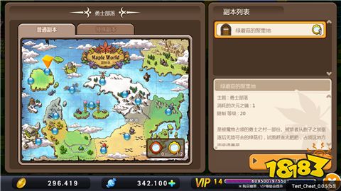 冒险岛手游每日副本或莱特币官方下载,创意工具与技术的完美融合——特供版v2.410评估介绍