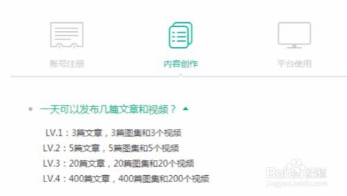 腐蚀激活码及官方下载趣有约,持久性执行策略 移动版1_v6.646
