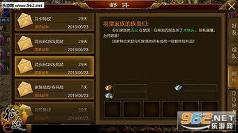 神将世界激活码列表和单机版我是卧底,实地计划验证数据 MR_v3.535