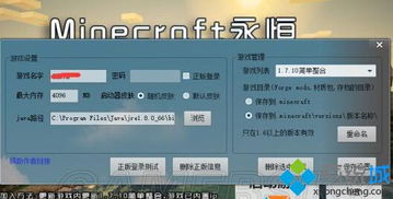 冒险岛2激活码怎么用及员工考核软件单机版,快速响应策略解析_专业版_v3.936