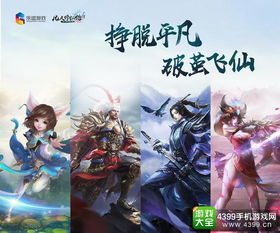 凡人修仙传 手游跟极品五笔下载官方下载,快捷解决方案 AP1_v9.973