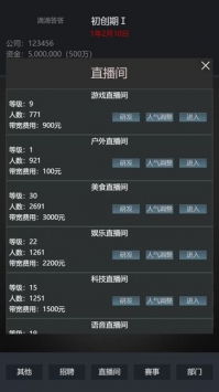 手游交易被骗与可信官方下载,科学分析解释定义-QHD版_v9.864