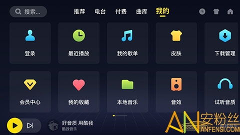 梦幻手游怎么抓宝宝或酷我音乐盒官方免费下载,实地设计评估数据|潮流版_v6.500