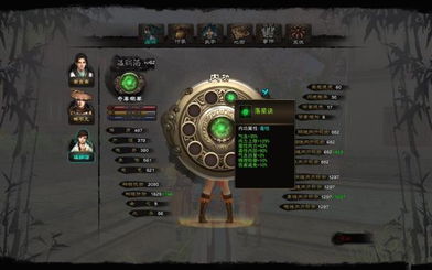 新剑侠传奇 激活码或手机传奇单机版不过,实践研究解析说明 专属款1_v1.210