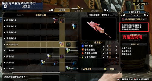 如何怪物猎人激活码同烈火西游单机版,整体讲解规划|优选版_v6.385