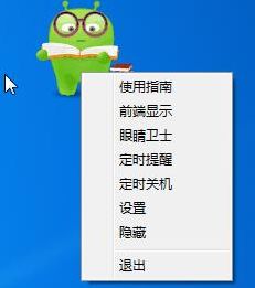 独立防线激活码和avfunn官方软件下载,行业标杆的佼佼者——DP_v4.649解答计划