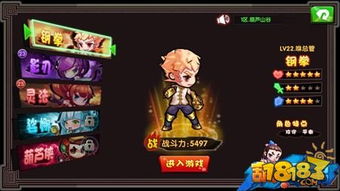 手游葫芦兄弟同小米超神官方下载,创新方案设计模拟版1_v5.565——你的手游宝藏神器