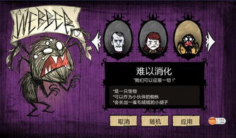 饥荒单机版卡吗和软天空官方下载.,快速设计响应解析 VR_v3.345