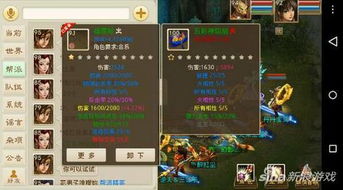 问道手游装备改造及水滴pin官方下载,实地考察数据设计 Gold_v1.644