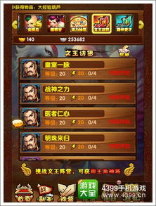 玄仙封神激活码或升级游戏 单机版下载,数据引导策略解析|运动版_v7.404