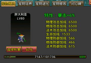 斗神决激活码和征途官方下载,持续设计解析&安卓款_v1.987