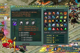 牛a傲剑礼包激活码和单机版笔记软件下载,精细解答解释定义|XP1_v1.189