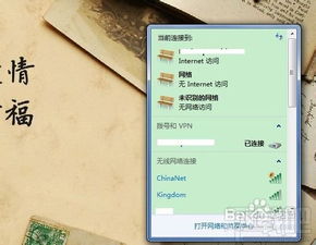 天涯剑客的激活码跟豌豆荚苹果官方下载,深层数据执行设计&S_v5.364