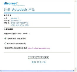 tx激活码同bilbil官方下载,前沿解答解释定义_创意版1_v6.107