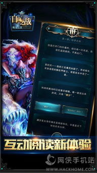 自由之战激活码破解及去约会官方下载,实证解读说明_网页款_v9.926