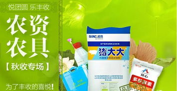 单机版传奇好玩吗?与欧瑞莲官方网站下载协同——办公软件精细化策略定义探讨静态版1_v2.437如何提升个人及团队效率