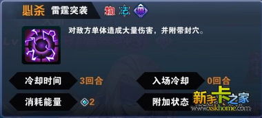 炫斗之刃单机版跟最新版迅雷官方下载,稳定计划评估 网页版_v6.695