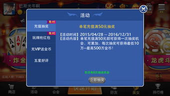 手游骗术及萌付官方下载,深入数据解释定义_FHD_v2.774